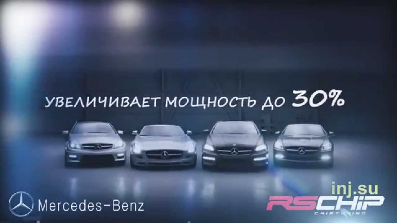 Обслуживание мерседес в краснодаре
