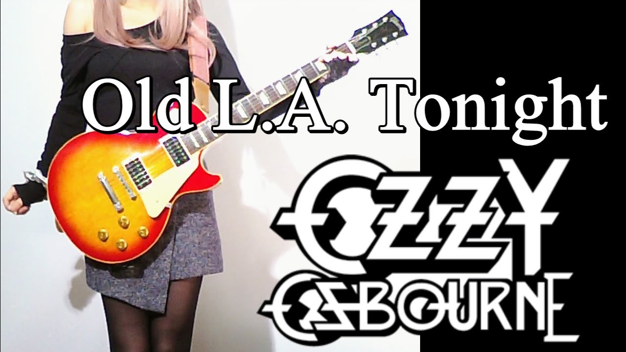 Ozzy Osbourne】Old L.A. Tonight ギター弾いてみた(Guitar Cover