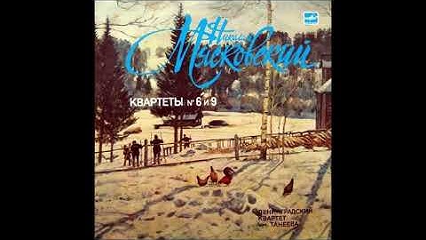 Nikolai Myaskovsky : String Quartet No. 6 in G minor Op. 49 (1939-40)