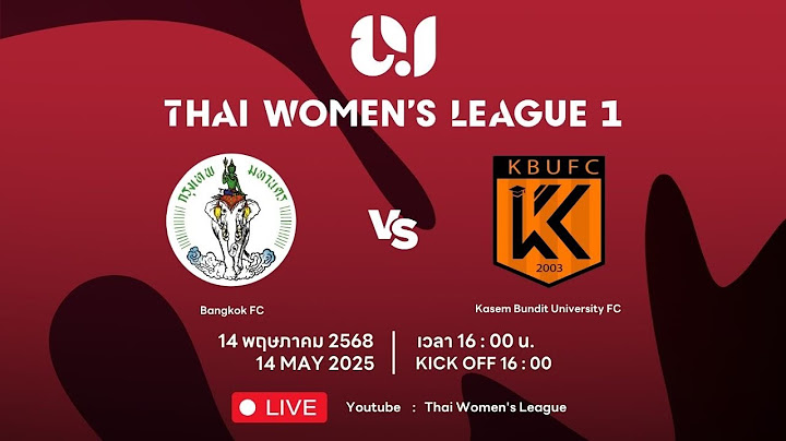 LIVE : กรุงเทพมหานคร พบ มหาวิทยาลัยเกษมบัณฑิต เอฟซีThai Women's League 1/2025