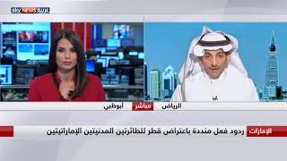 الباحث السياسي خالد الزعتر: النظام القطري يحاول أن يعطي الأزمة بعداً عسكرياً