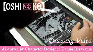 Oshi No Koai Drawn By Character Designer Kanna Hirayamadrawing Video