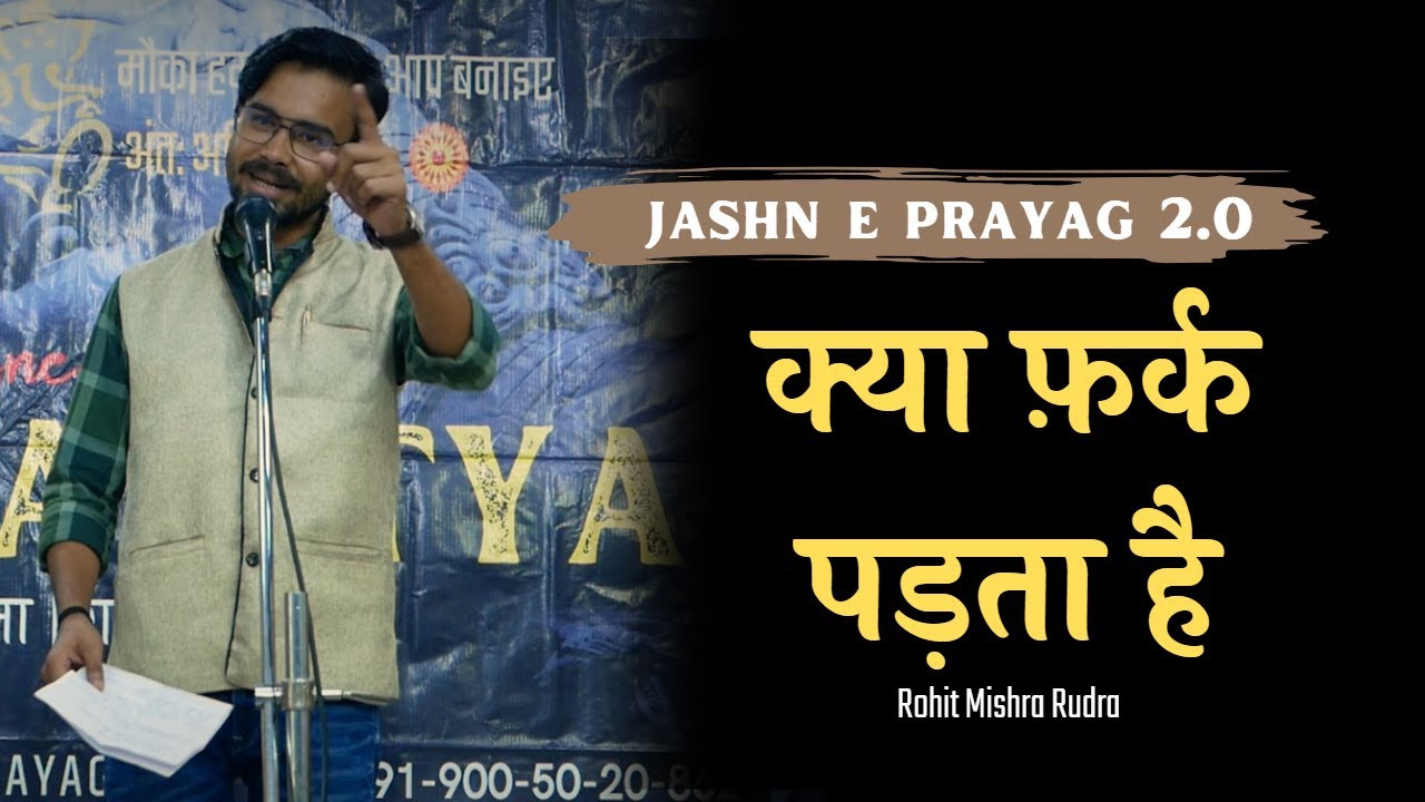 Ishq|Rohit Mishra Rudra|Mushaira|Jashn E Prayag|Shayari Hub Poetry