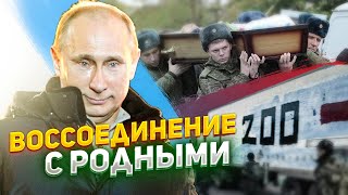 Как Путин будет подавать бегство из Украины россиянам: версия Арестовича