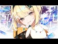 【#歌配信】初見歓迎！！元気に歌うよー！！！【#初見歓迎/ #SingingStream 】#jpvtuber#竹雫まい