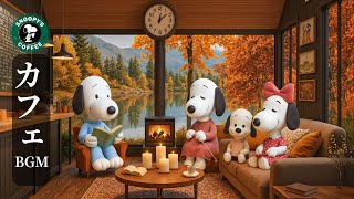 Snoopy’s Coffeeの配信のサムネイル画像