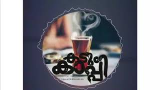 Kadum kappi flute cover