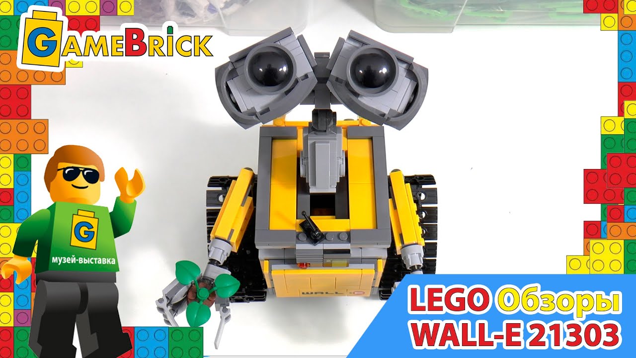 Музей ЛЕГО обзор ВАЛЛИ WALL E 21303 - YouTube