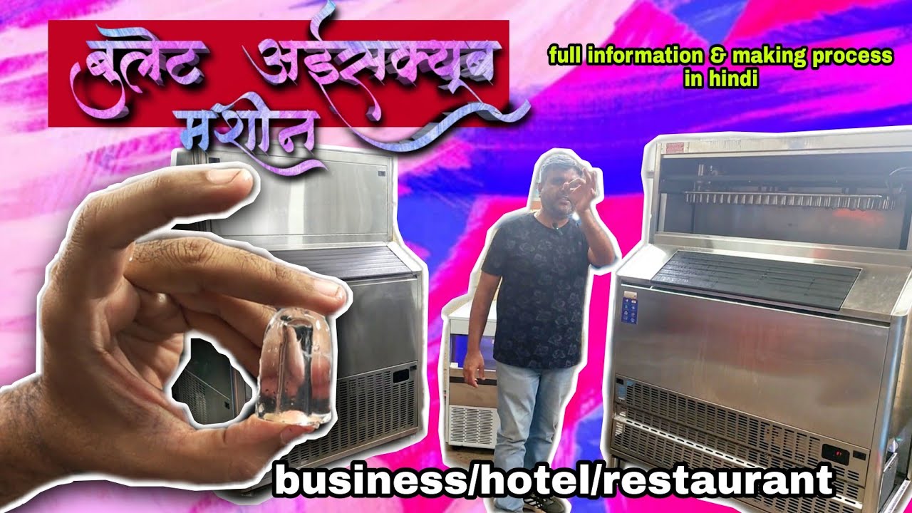 Big size  Bullet Shape Ice maker machine | Ice cube machine business | Ice making machine business