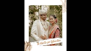 Sankeerth Shirisha Wedding Teaser 4K