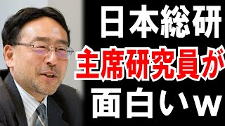 【韓国との関係悪化】成果ゼロ！安倍外交に【日本総研】主席研究員がアドバイス(笑)