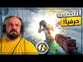 مستحيل الخصم يشوف بعد هالحركه ! 🤫🔥 تحدي Counter Strike 2 ! 🤯