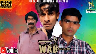 Wab|Episode 162|Balochi Comedy Video|2022|#basitwafa