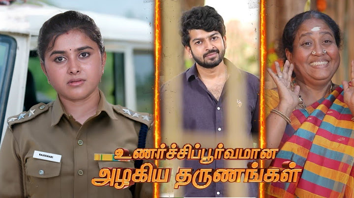 Pandian Stores 2 | 16th - 19th July 2025 - Promo | Vijay Television
