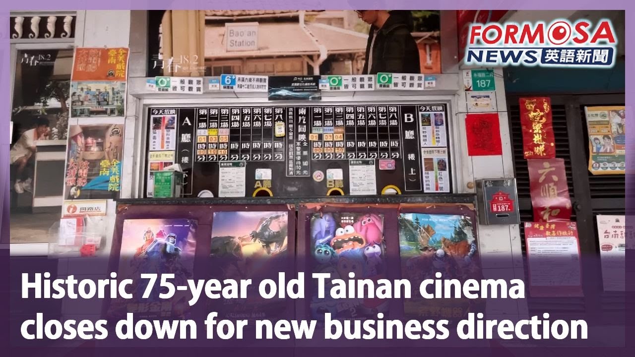 Historic 75-year old Tainan cinema closes down for new business
