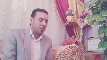 تلاوة خاشعة بصوت الشيخ عماد محمد عبدالستار بدر
