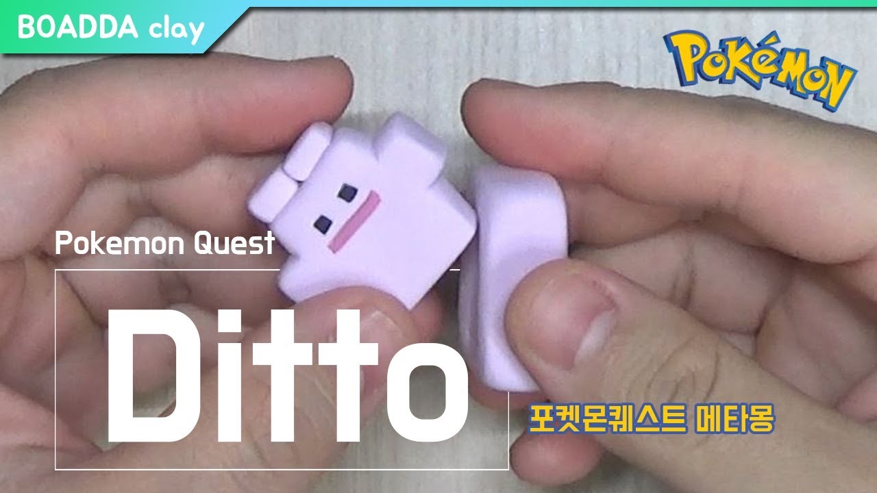 Ditto recipe pt 2  Pokémon Quest 