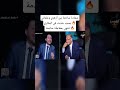مشادة ساخنة بين أزهري وعلماني بسبب حديث في البخاري تنتهي بمفاجأة صادمة مصعب العباسي البخاري