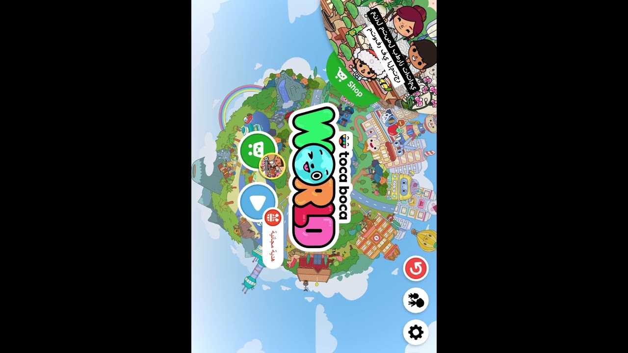 ١٠ يناير، ٢٠٢٦