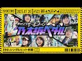 公式 乃木坂工事中 523 39thシングルヒット祈願 前編 2025 07 20 OA 公式 乃木坂工事中 523 39thシングルヒット祈願 前編 2025 07 20 OA