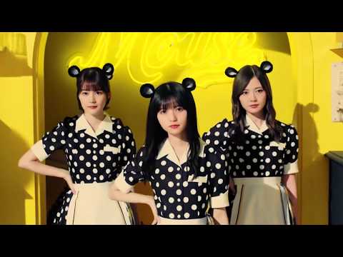 【HD】乃木坂46 CM マウスダイナー ウエイトレスver