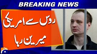 Russia Releases Former US Marine Robert Gilman After Trump-Putin Talks | Breaking News