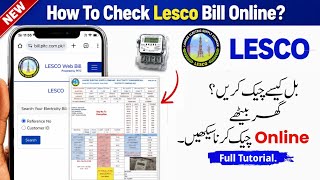 Lesco Bill Online Check Kaise Kare | Mobile Se LESCO Bill Nikalne Ka Tarika  screenshot 4