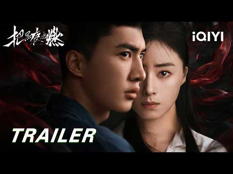 Light the Dark | A Family Promise Faces A Storm Of Fate, But Their Hope Never Fades. ✨ | iQIYI