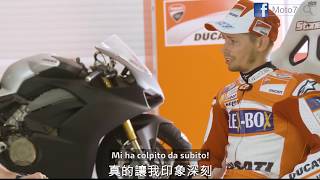 Casey Stoner DUCATI V4測試心得
