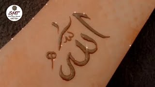 Muslim Urdu Allah Body Tattoo Waterproof Male and Female Temporary Bod   Temporarytattoowala