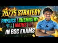 75/75 STRATEGY II BSC EXAMS II SD CLASSES II PHYSICS/CHEMISTRY/ MATHEMATICS II