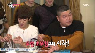 맨발의 친구들 131117 #41(9)