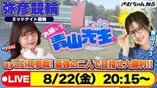 きむちゃんねるLIVEの配信のサムネイル画像