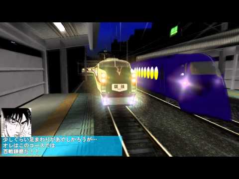 電車でＤ ClimaxStage サントラ Next 2 You 