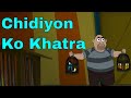 Chidiyon Ko Khatra - EP - 12 - Chimpoo Simpoo - Hindi Animated Cartoon Show