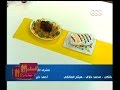 #الستات_مايعرفوش_يطبخوا رول اللحمة بالخضار سويسرول