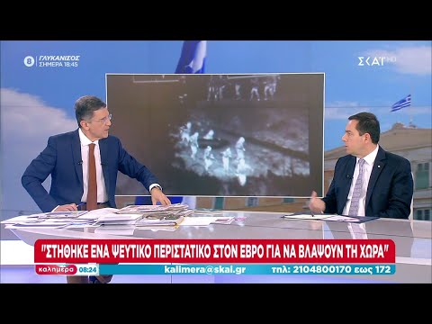 Μηταράκης για Έβρο: «Οργανωμένη επικοινωνιακή επίθεση στη χώρα μας από την ΜΚΟ και την Αριστερά»