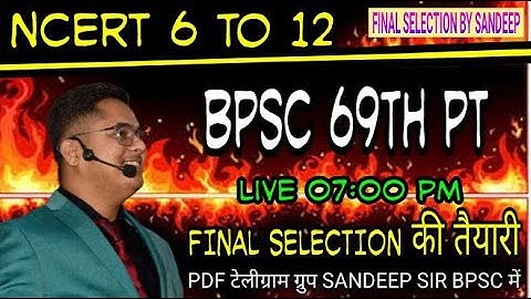 BPSC 69th PT COMPLETE NCERT IN HINDI By Sandeep Jha Sir