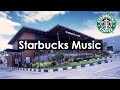 December Starbucks Music - Best Coffee Shop Background Music For Studying, Work, Relax, Sleep