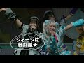 中日雙語字幕 NANIMONO あいす ジャージは戦闘服 運動衫是戰鬥服 LIVE映像 CALL教程 一夜限定的夢幻共演 あいす生誕前夜祭特別合作舞台 中日雙語字幕 NANIMONO あいす ジャージは戦闘服 運動衫是戰鬥服 LIVE映像 CALL教程 一夜限定的夢幻共演 あいす生誕前夜祭特別合作舞台