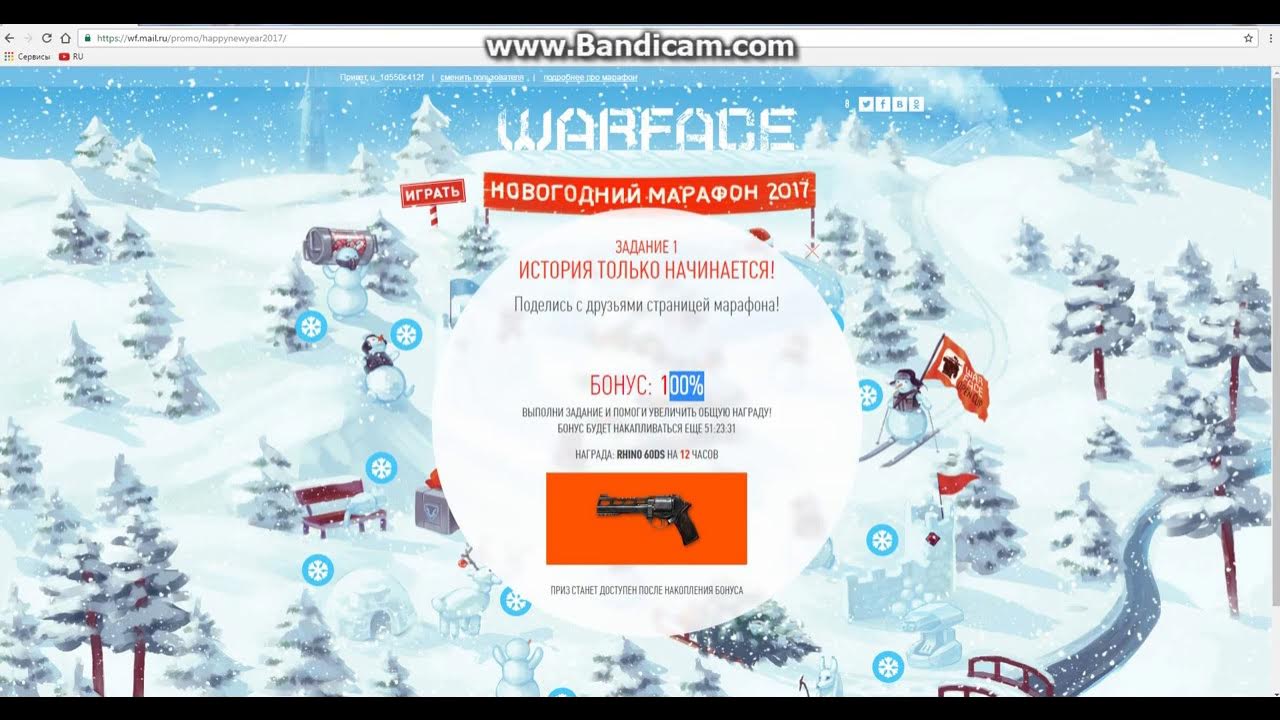 новогодний марафон варфейс. варфейс 2022. новые задания и бонусы. новогодний марафон варфейс 2017. новогодний марафон.
