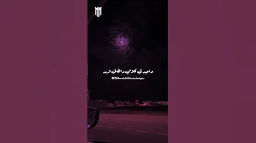 خلفتي الوعد كده معقول مشيتي حبيبتي سبتيني 