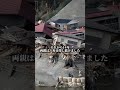 東日本大震災