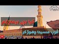 Mar Hi Jaau Me Agar Us Dar Se Jaau Do Qadam | Best WhatsApp Status 2018 | QHD Whatsapp Status Video Download Free