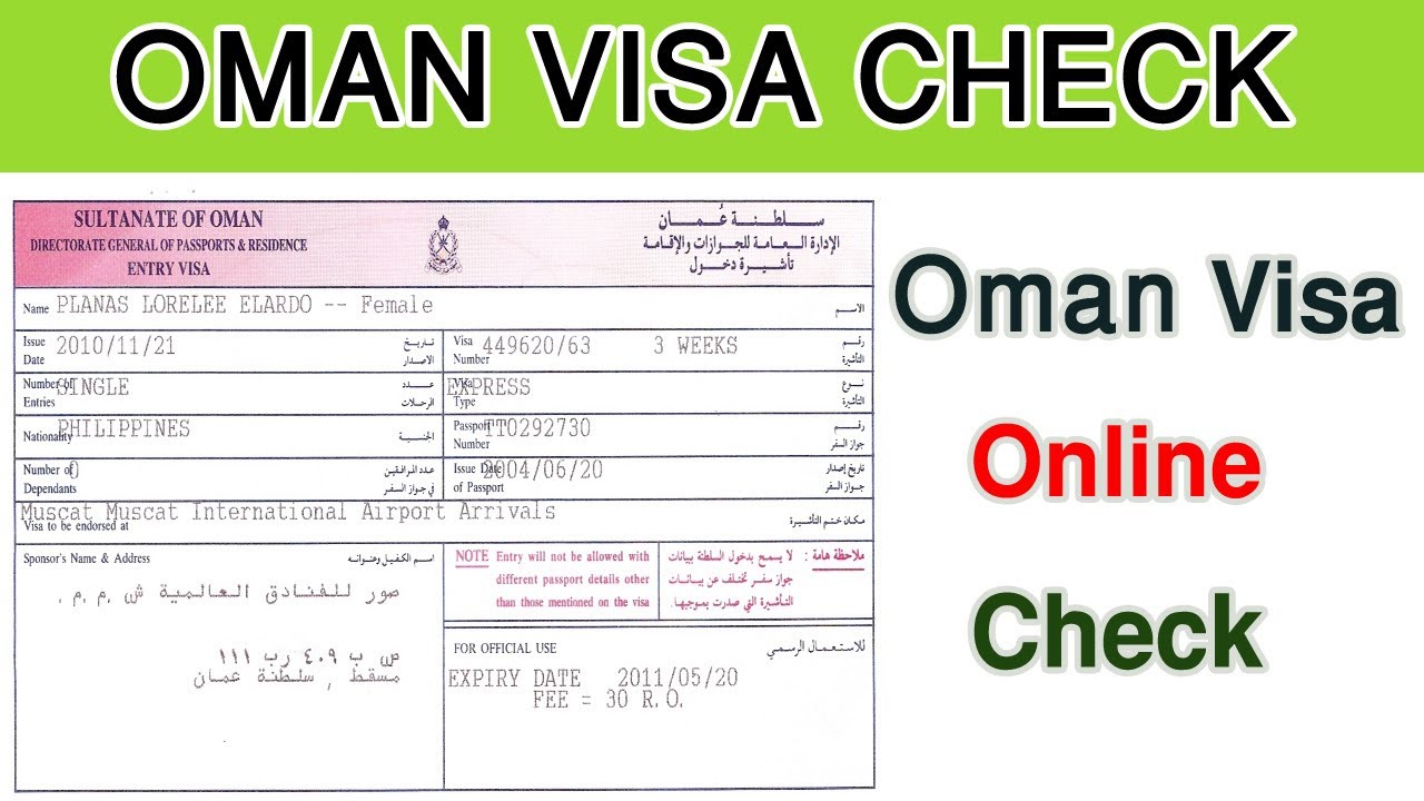 oman tourist visa online status