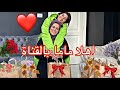 آول ظهور لماما معانا عملتلها اكبر مفاجأة بمناسبه عيد الام 