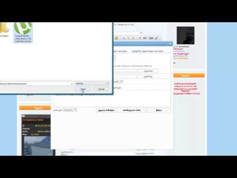 ტორენტ ფაილის ატვირთვა