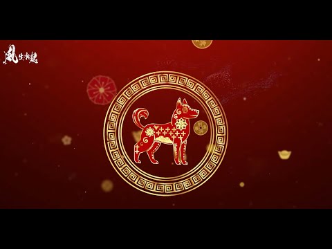 【 2026 丙午馬年 十二生肖 - 狗 】馬君程師傅 | 運程 | 馬年 | 紫微斗數