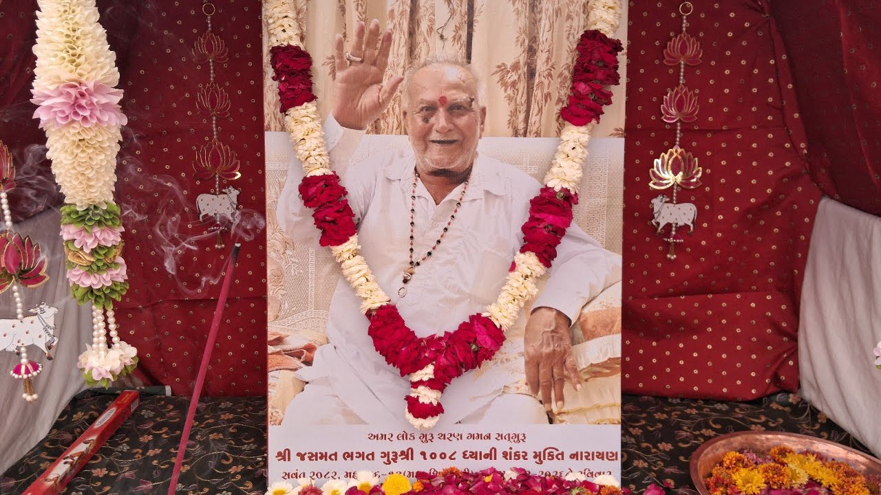 shree jasmat bhagat om sadguru santi Ashram  is live!