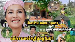 Opening the Garden Home of 